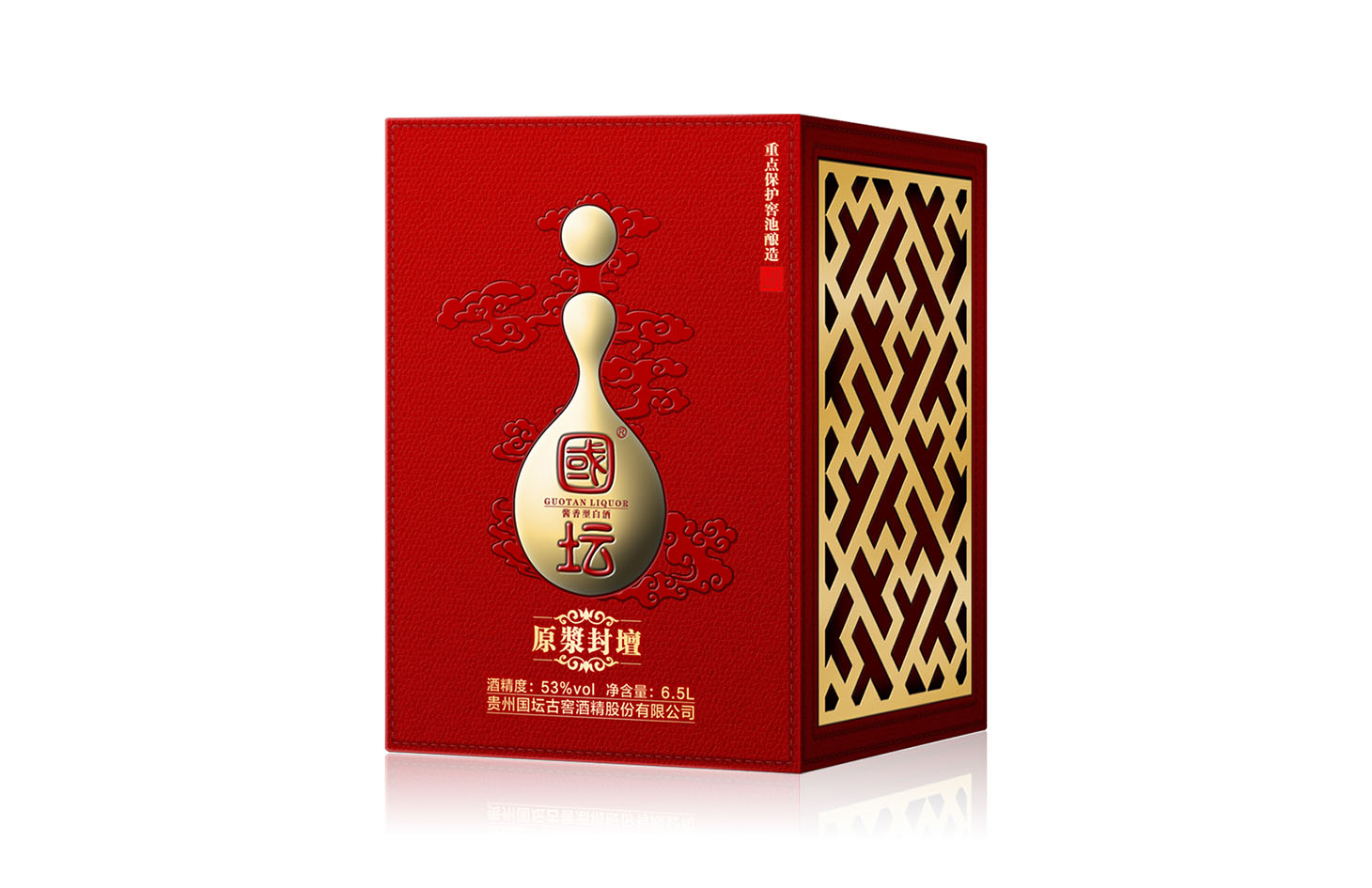 中國(guó)传统元素应用(yòng)于包装盒设计的思路